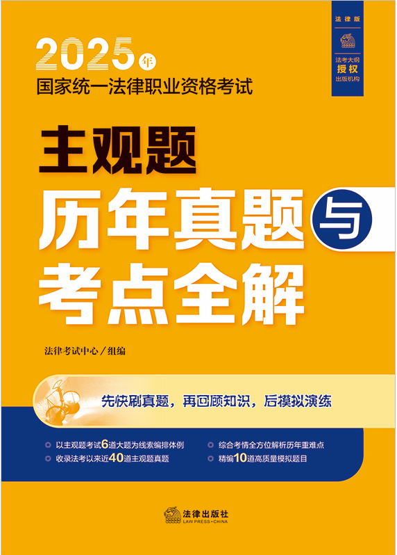 2025���(gu��)�ҽy(t��ng)һ�����I(y��)�Y��ԇ���^�}�v�����}�c���c(di��n)ȫ��