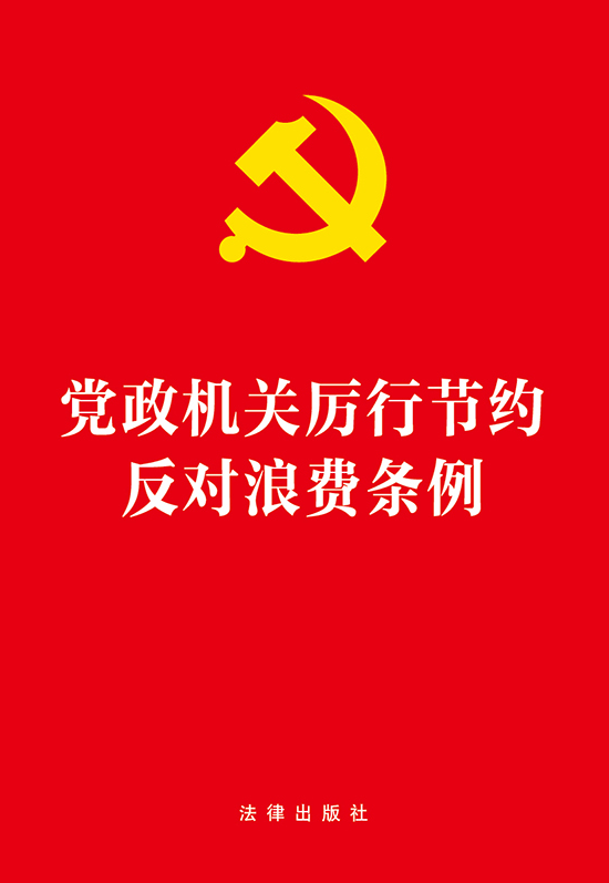 �h���C(j��)�P(gu��n)���й�(ji��)�s����(du��)���M(f��i)�l��