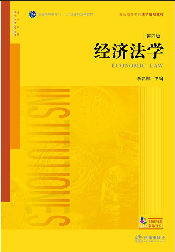 ��(j��ng)��(j��)���W(xu��)�����İ棩