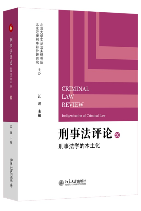 ���·��uՓ�����·��W�ı�����