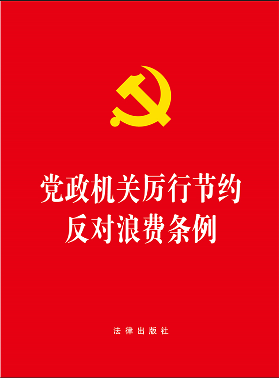 �h���C(j��)�P(gu��n)���й�(ji��)�s����(du��)���M(f��i)�l����64�_��