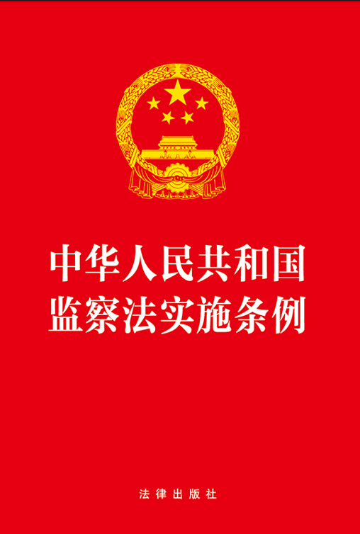 ���A���񹲺͇�(gu��)�O(ji��n)�취��(sh��)ʩ�l����32�_��