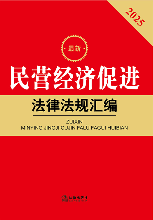 ������I��(j��ng)�����M���ɷ�Ҏ(gu��)�R��