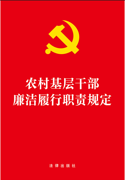 �r(n��ng)����Ӹɲ���������؟(z��)Ҏ(gu��)��