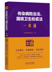 53.��Ⱦ�����η�����(gu��)���l(w��i)���z�߷�һ��ͨ����ʮ�桿