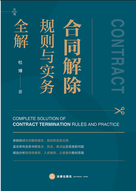 ��ͬ���Ҏ(gu��)�t�c����ȫ��