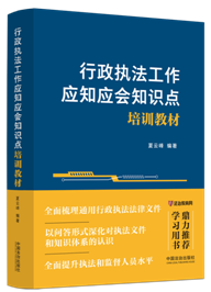 ������(zh��)��������(y��ng)֪��(y��ng)��֪�R�c��Ӗ(x��n)�̲�