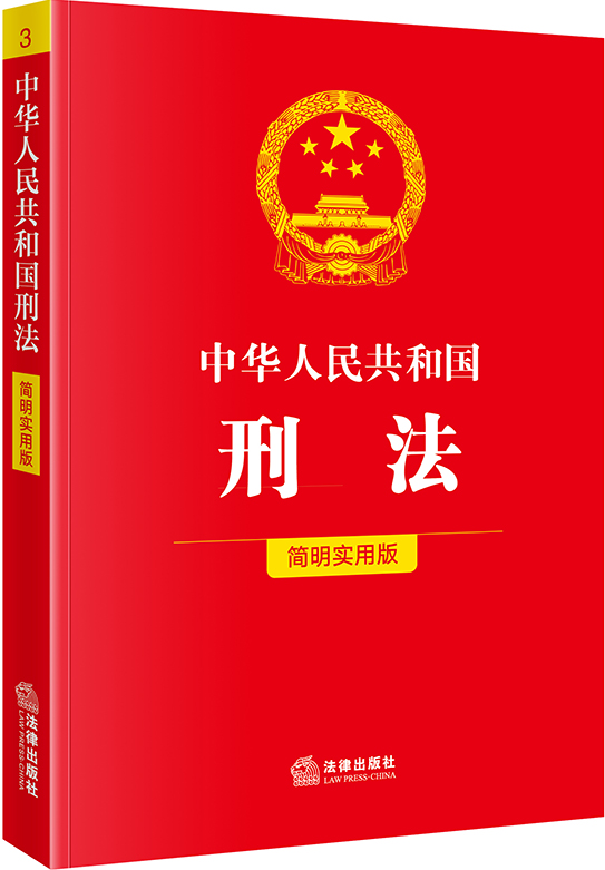 ���A���񹲺͇�(gu��)�̷�����(ji��n)����(sh��)�ð棩