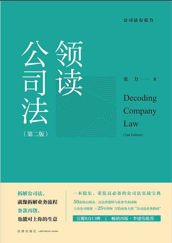 �I(l��ng)�x��˾��