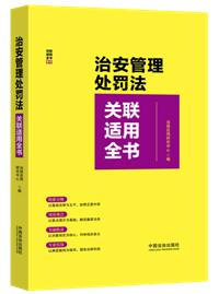 �ΰ�����̎�P���P(li��n)�m��ȫ��