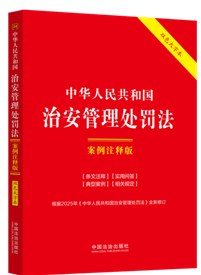 24.���A���񹲺͇��ΰ�����̎�P��������עጰ桾�pɫ���ֱ�.����