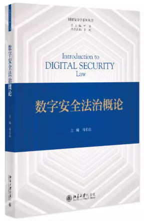 ��(sh��)�ְ�ȫ���θ�Փ